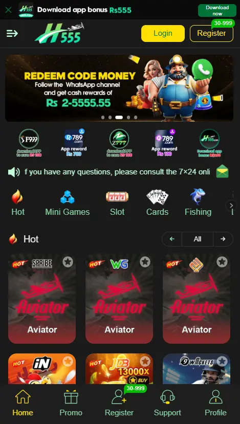 H555 Game
