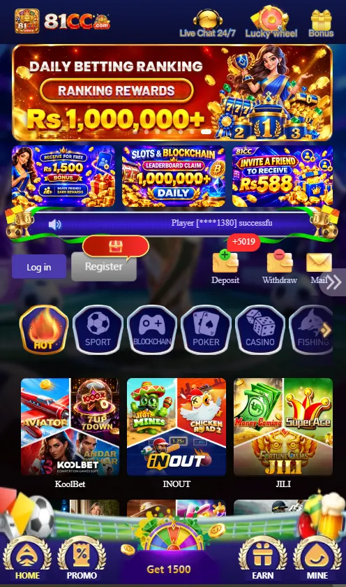 81CC Game