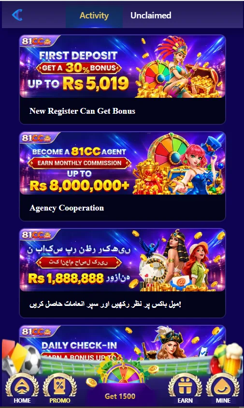 81cc game